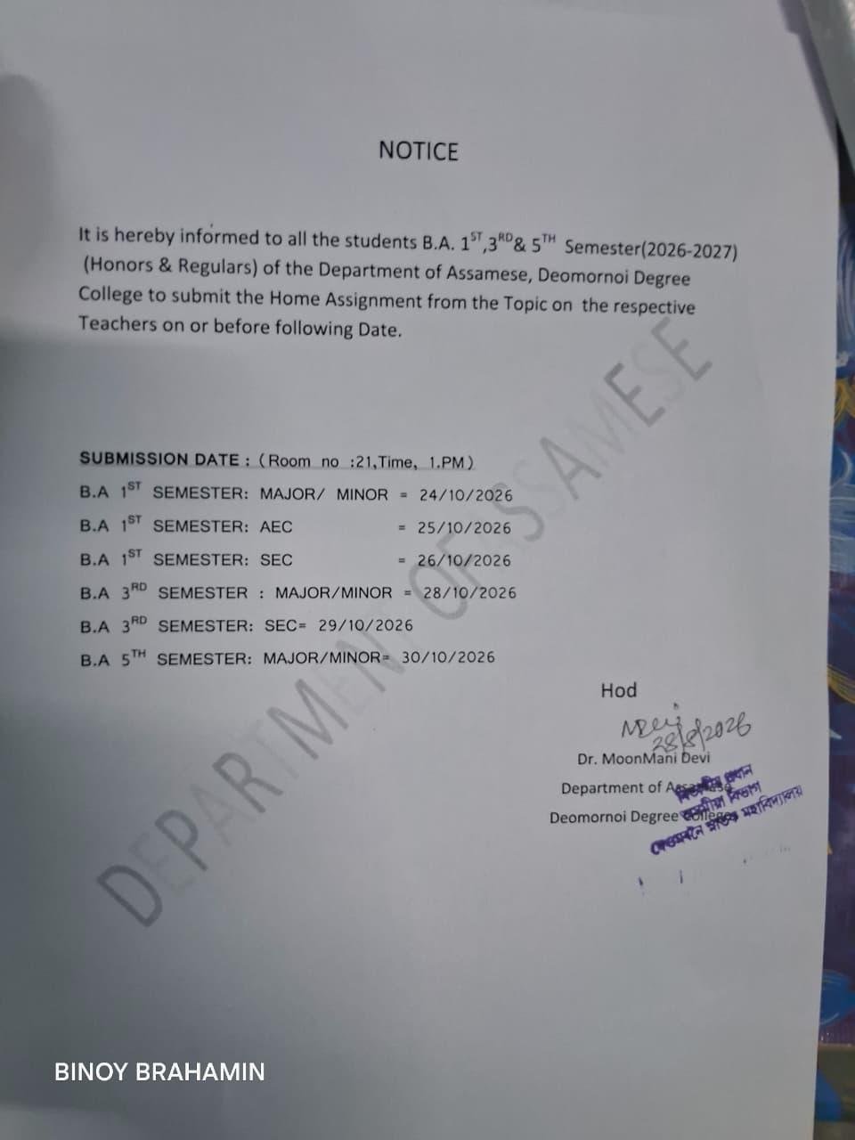 HOME ASSIGNMENT NOTICE 2026